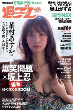 宅女侦探桂香